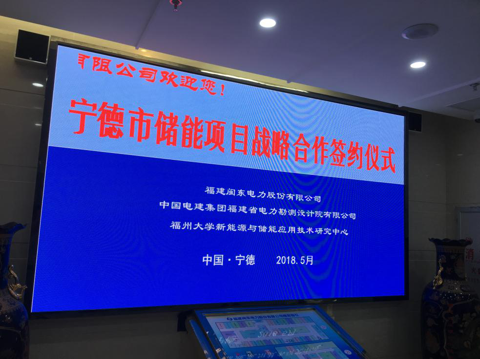 91视频
新能源与储能应用技术研究中心2